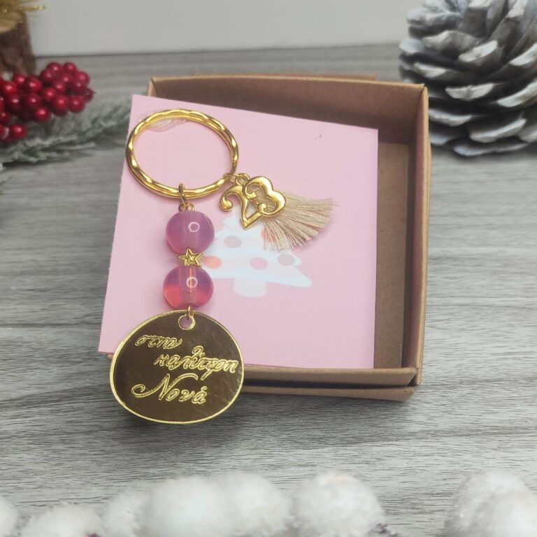 christmas gift key chain 