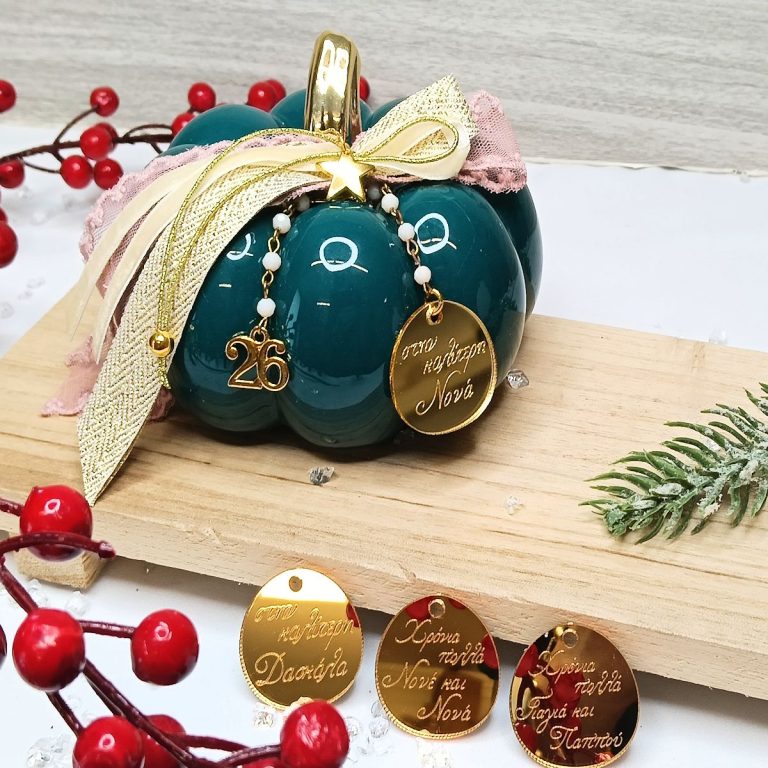 γούρι κεραμική κολοκύθα για τον καλύτερο νονό , νονά, παππού, γιαγιά, δασκάλα