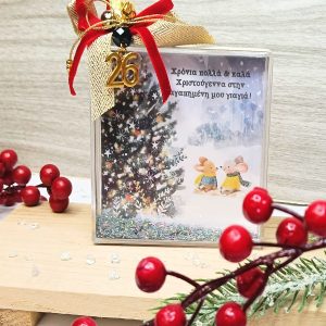 giagia gouri xristougenna