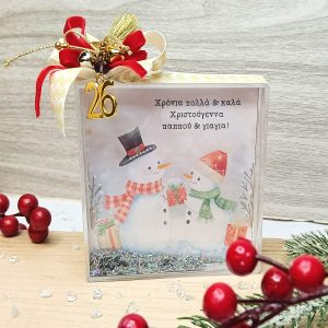 giagia paopous gouri