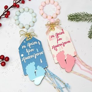 prota xristougenna gouri