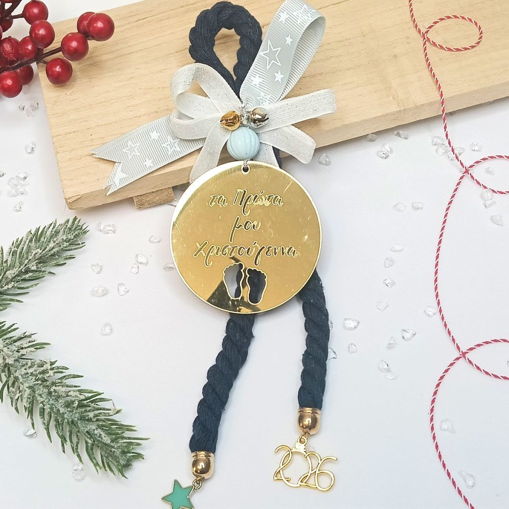 prota xristougenna gouri