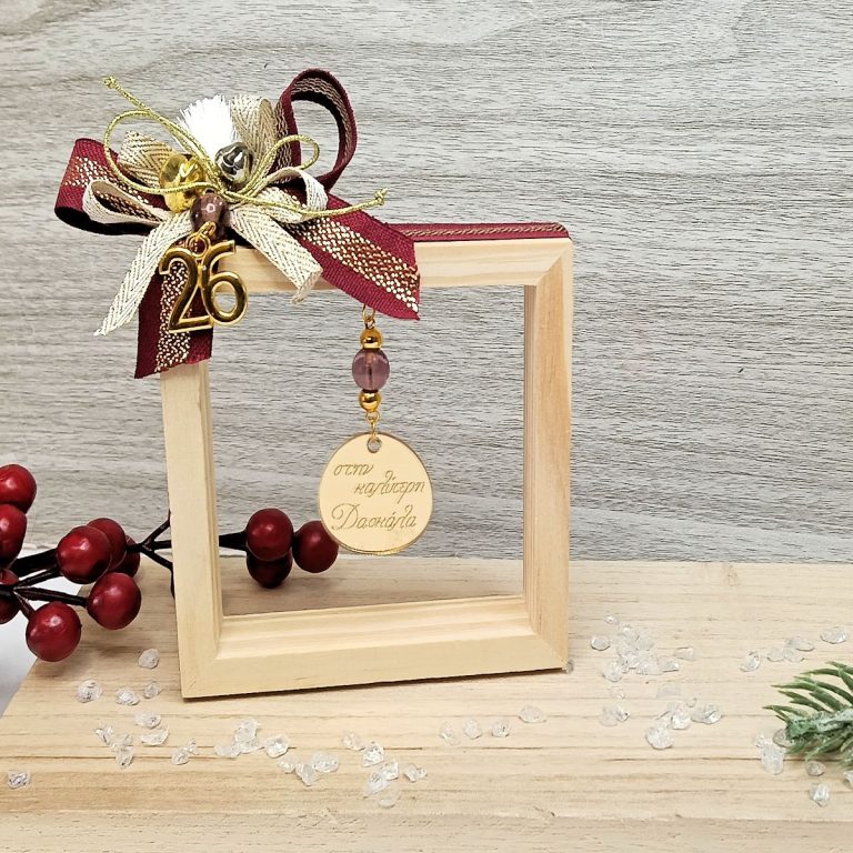 Χειροποίητο γούρι την δασκάλα ξύλινο καδράκι